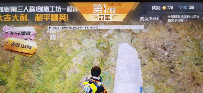 和平精英辅助瞄准要怎么开启（和平精英辅助瞄准设置怎么样开启）